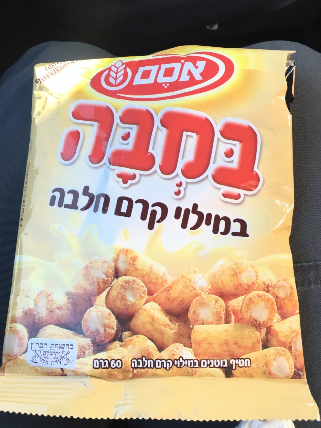 Best snack ever. I bought/ate this every chance I got while in Israel.